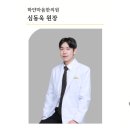 하얀마음한의원 이미지