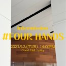 인터미션 - 중구 종가25길 20 | 인터미션