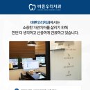 더바른 치과기공소 이미지