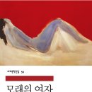 이베