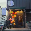 처인구청 맛집 하노이별 김량장점 - 아보카도 월남쌈과 한약재 쌀국수