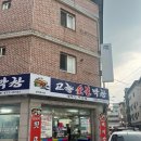 산호대로25길-6 이미지