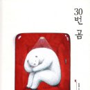 시아(Sia) 북카페
