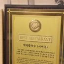 장비빔국수와 굴국밥 보쌈 이미지