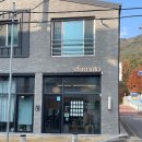 상진시장 | 단양 카페 추천:) 스푸마토 소금빵 구움과자 꼭 먹기 두 번째 방문후기