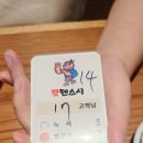 e-조은참치 | 서울역 갓덴스시 용돈내산 솔직후기 (feat.쿠우쿠우보고있나)