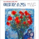 우종미술관 이미지