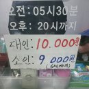 삼일사우나 이미지