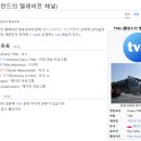 일층경희한의원 이미지