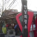2015년 12월 19일 남한산성 사진 올려요~~ 이미지
