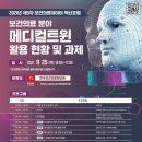 트윈메디칼 이미지