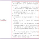 비금속물질 채취  제조  가공업 이미지