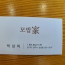 [양주시 삼숭동] 모밥가 이미지