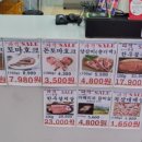청나루 정육점 네이버블로그