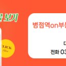 노을공인중개사사무소 이미지