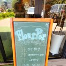 시흥 물왕저수지 맛집 20개월 아기랑 플라워팟 베이커리 카페 후기