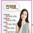 퍼플앤족욕카페 구로디지털점 이미지