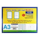 스카이산업
