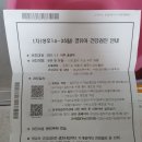 경혜신소아과의원 이미지