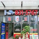 포스코더샵부동산중개 이미지