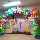 상지초등학교(병설) 이미지