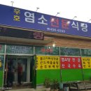 송동로-12 이미지