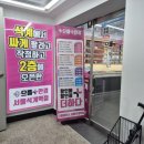 으뜸플러스안경 석계역점 이미지