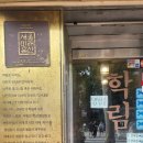 대학로대학약국 이미지