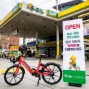 구도일주유소 두꺼비 이미지