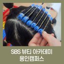양지헤어 이미지
