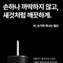대전전자담배마켓유성 이미지