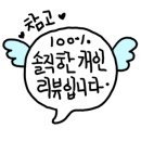 바른기정떡 청주가경점 네이버블로그