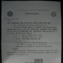 대전서부소방서 이미지