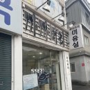 까까머리 미용실 이미지