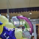 인천장서초등학교 이미지