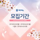 제주커머스