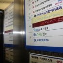 종로예물 커플링 꼬모다이아몬드 이미지