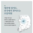 모담의원 이미지