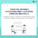 지대로수학영어학원
