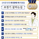 원연합이비인후과의원 이미지
