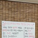 대야잔치국수 이미지