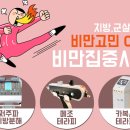 배비뇨기과의원
