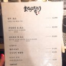 마구로코다와리 스시 | 산본 초밥 맛집 마구로코다와리스시 후기+메뉴판