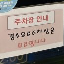 경기도 수원시 팔달구 경수대로519번길 | 수원 마포본가 본점 돼지 갈비 맛집(가격,주차,메뉴,내돈내산 후기)