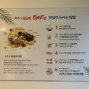 호주식월남쌈 ONE