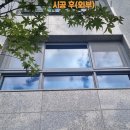 동원아파트경로당 | 부산 북구 화명동 단열필름 레이노 비스타동원 아파트썬팅