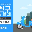 플라이유통