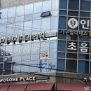 연세백세내과의원 이미지