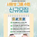 헬로스마일심리센터