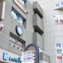 황소정형외과의원 이미지